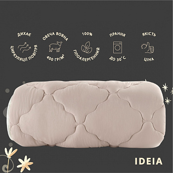 Ковдра WOOLLY вовняна, ТМ IDEIA (Двоспальна)